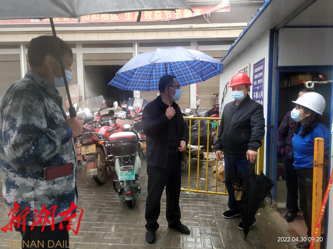 住建局开展在建工程“五一”安全大检查_邵阳头条网
